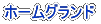 ��14�񓌖M�K�X�����D������