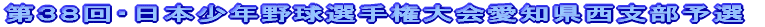 ��14�񓌖M�K�X�����D������